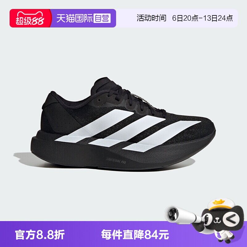 阿迪达斯竞速大童跑鞋图片