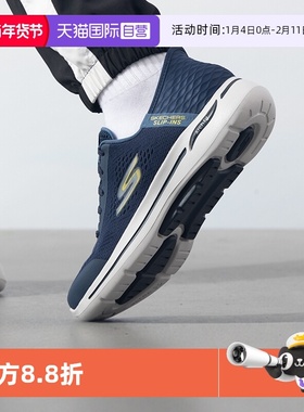 【自营】斯凯奇闪穿男鞋GO WALK 运动鞋轻便透气跑鞋健步鞋休闲鞋