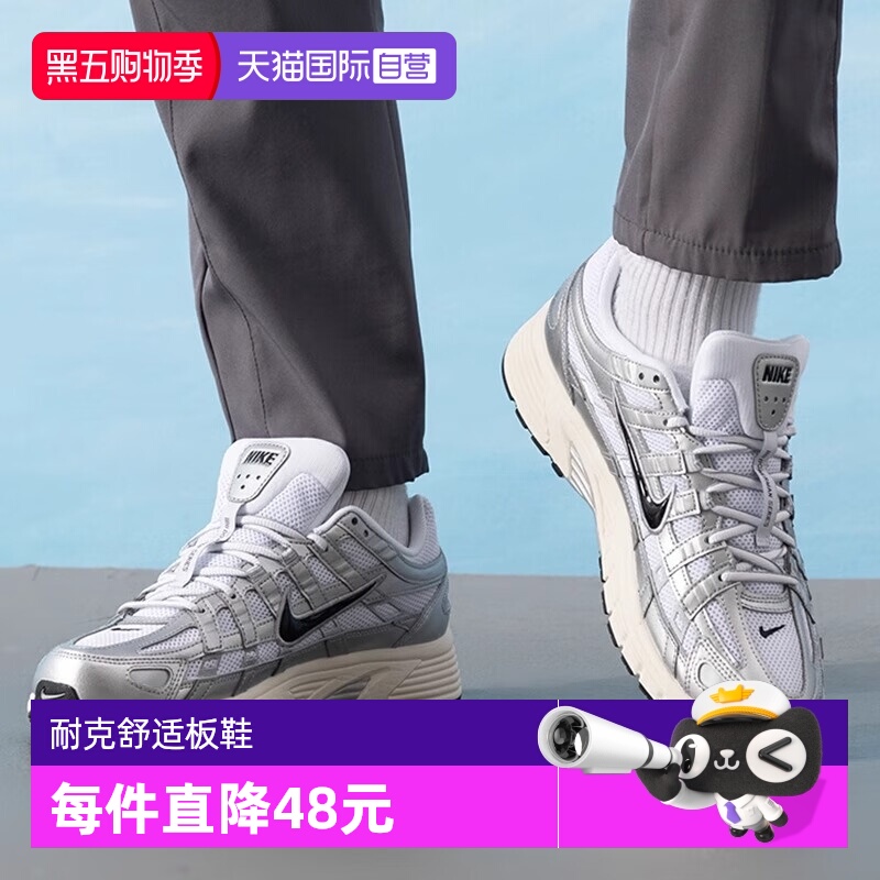 【自营】NIKE耐克P-6000男鞋复古跑步鞋轻便运动休闲鞋CD6404-105