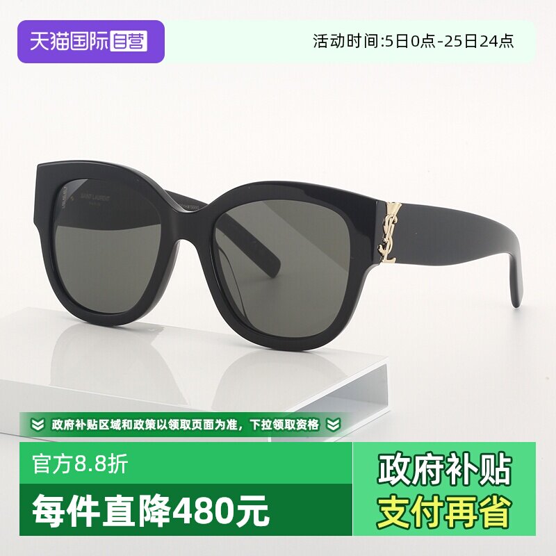 【自营】YSL圣罗兰墨镜女字母交织系列SL M95/F板材太阳镜SL M94F