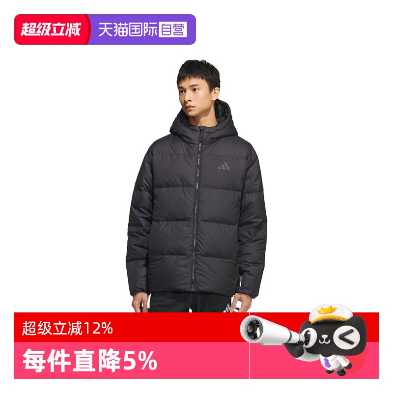 【自营】adidas阿迪达斯男子BASIC DOWN JKT运动休闲羽绒服KC2478