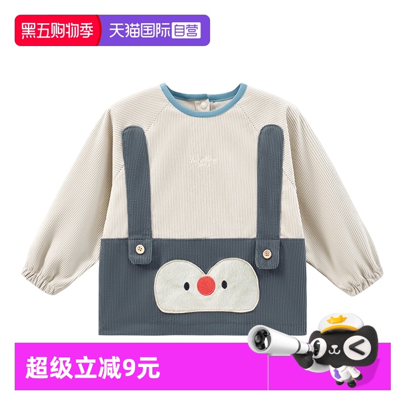 【自营】KK树宝宝罩衣婴儿吃饭围兜幼儿园男女孩围裙儿童防水防脏