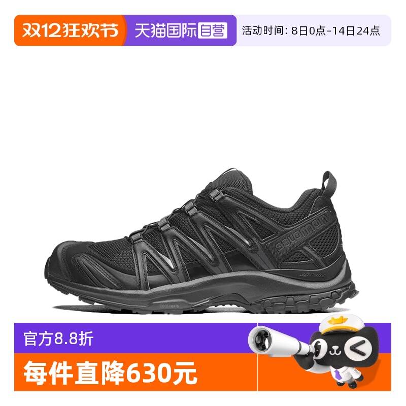 【自营】SALOMON/萨洛蒙XA PRO舒适百搭透气男士运动鞋L41617400