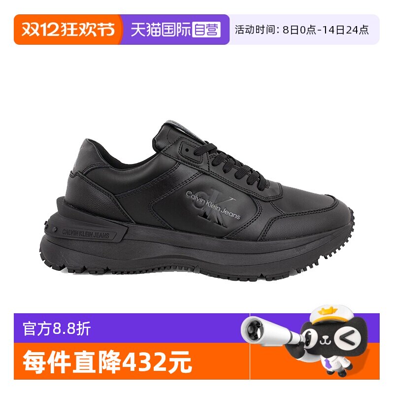 凯文克莱男士休闲运动鞋