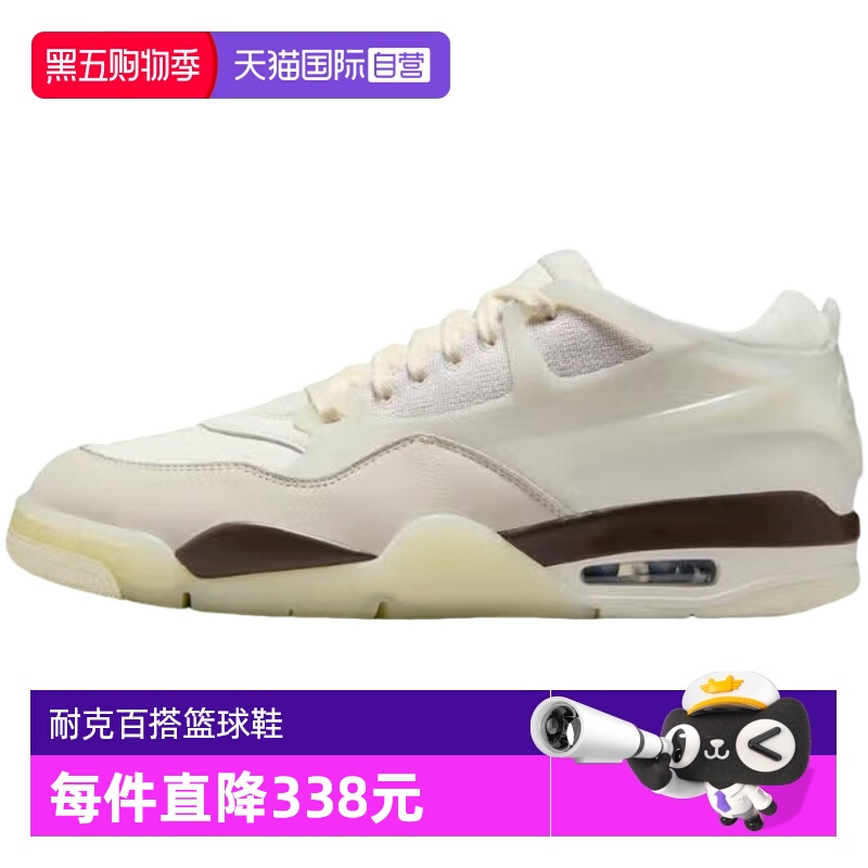 【自营】Nike耐克男鞋新款休闲运动训练篮球鞋IB8857-141休闲鞋