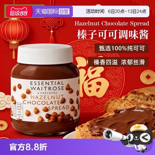 英国进口，口感丝滑醇香