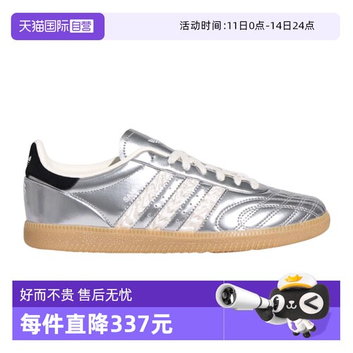 【自营】adidas阿迪达斯三叶草男女SAMBA JPORI运动休闲鞋HP7105