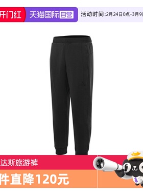 【自营】adidas阿迪达斯男子M MH KN PT运动休闲长裤JY6955