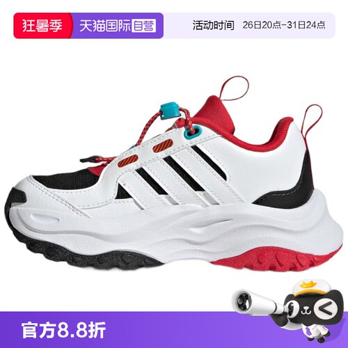 天猫国际Adidas儿童老爹鞋