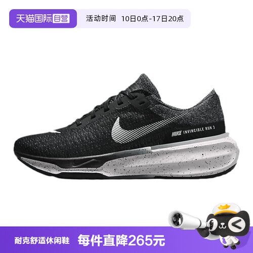 【自营】Nike/耐克男子厚底缓震网面透气运动跑步鞋男DR2615-002