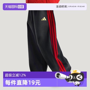 自营 KG5940 阿迪达斯新年款 宽松针织长裤 KG5939 女孩运动裤