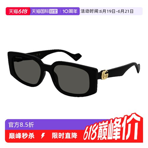 GUCCI古驰太阳镜方形窄框