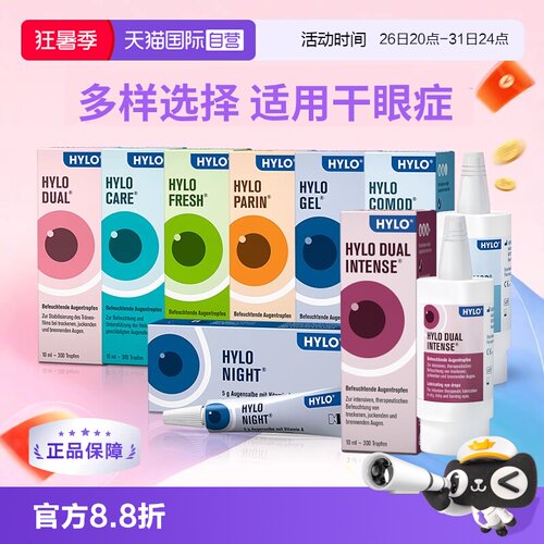 温和不刺激 主成分为人体天然物质