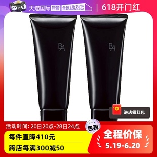 2支 POLA宝丽BA洗面奶100ml 自营 赋颜晨光洁面膏温和卸妆保湿