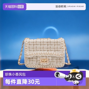 KLAIN小香风包韩系时尚 JANE 包女秋冬通勤珍珠单肩斜挎包 自营