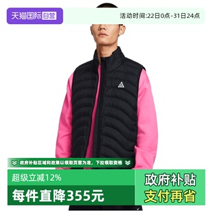 TFADV 耐克男子ACG LAVA FLOW 010 VEST运动棉背心HV0606 自营