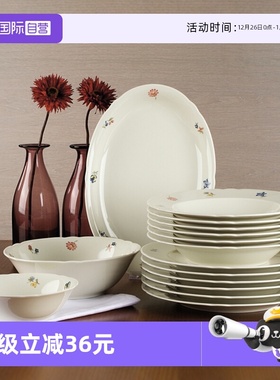 【自营】德国SeltmannWeiden细瓷餐碗小碗汤碗面碗陶瓷碗小花餐具