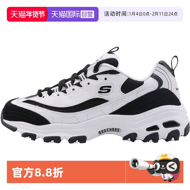 【自营】斯凯奇熊猫鞋女鞋秋冬季新款黑白运动鞋休闲鞋厚底老爹鞋,运动鞋new,运动休闲鞋,淘宝优惠券,粉丝福利购,淘宝优惠卷