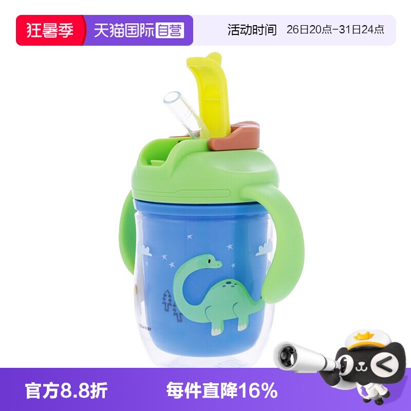 【自营】Nuby 努比双层隔离学饮水杯宝宝吸管直饮两用儿童水杯