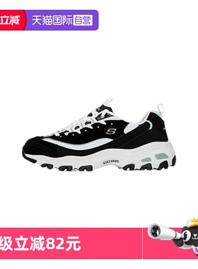 【自营】斯凯奇女鞋熊猫鞋复古老爹鞋蕾丝休闲鞋厚底运动鞋11959