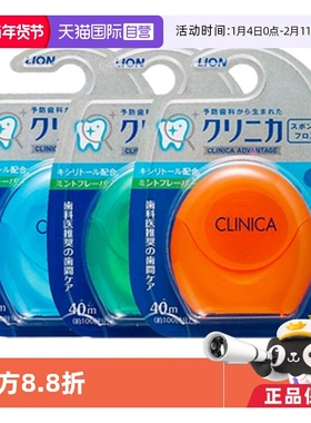 【自营】3盒装 CLINICA尼龙质牙线40m 超细牙签膨胀牙线棒狮王