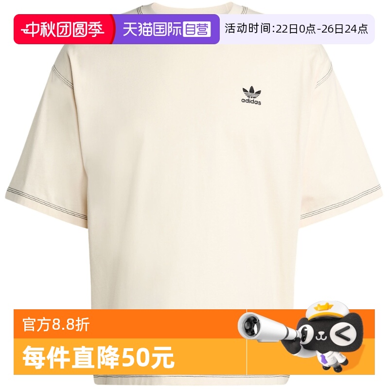 【自营】adidas阿迪达斯男子三叶草情侣装半袖棉质短袖T恤 JW0970
