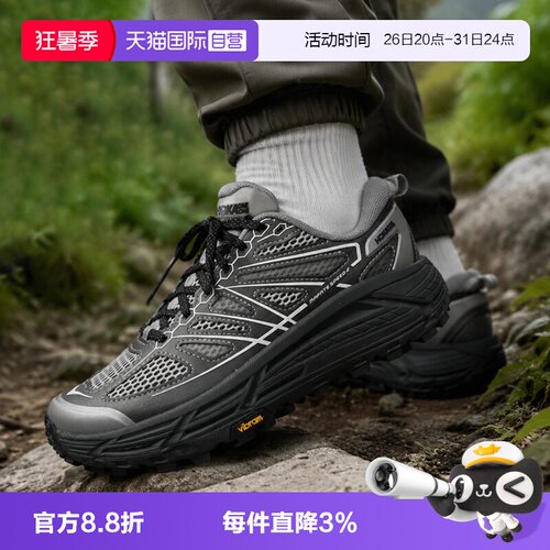 HOKA男鞋女鞋新款运动鞋