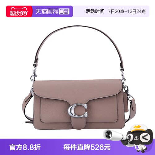 COACH/蔻驰女士单肩手提包