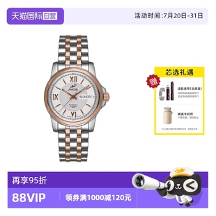 326GT 自营 Enicar英纳格手表男蓝牌自动机械表钢带男表168