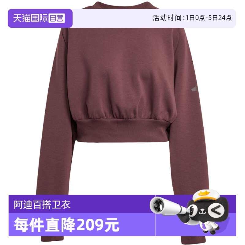 【自营】Adidas阿迪达斯女子上衣卫衣舒适时尚百搭款运动衣JW5072