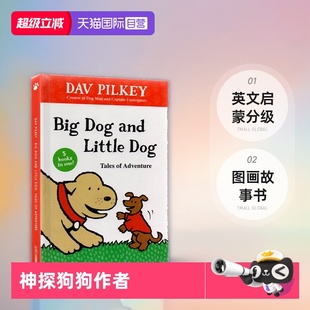 绘本 英文启蒙分级图画故事书 Pilkey 5合1 自营 英文原版 神探狗狗内裤 Dog Big Dav and 超人同作者 Little