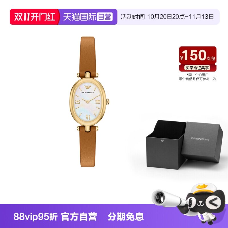 【自营】Armani阿玛尼手表女白月光复古百搭欧美时尚腕表AR11780