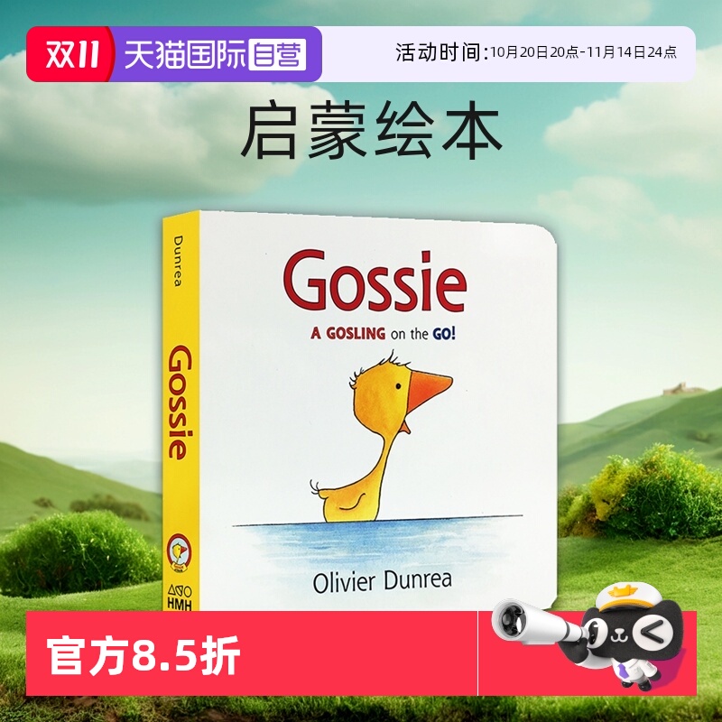 【自营】英文原版 小鹅戈西和朋友们 Gossie 纸板书 动词重复句型 启蒙绘本 Olivier Dunrea 9个故事精装合辑 Gossie & Friends