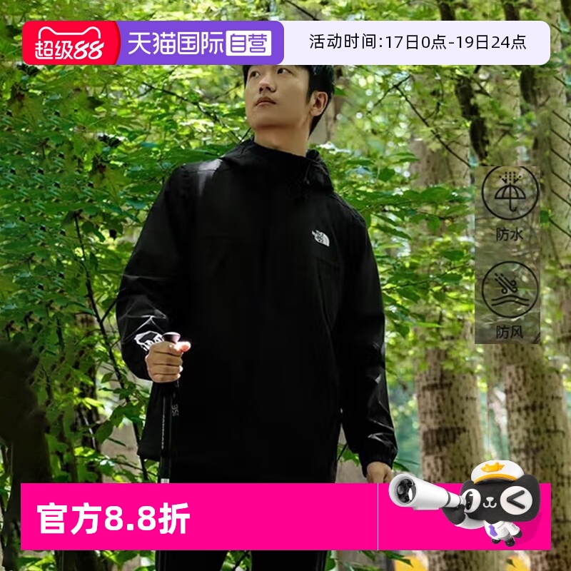【自营】TheNorthFace北面硬壳冲锋衣男夹克DRYVENT防水外套8DRZ