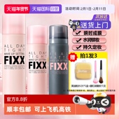 韩国fixx定妆喷雾正品 自营 持久控油防水防汗不脱妆新娘75ml