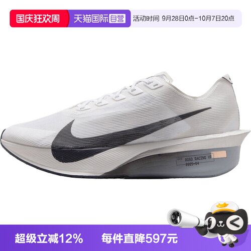 【自营】NIKE耐克男子ZOOMXVAPORFLYNEXT%4运动跑步鞋HF6414-100