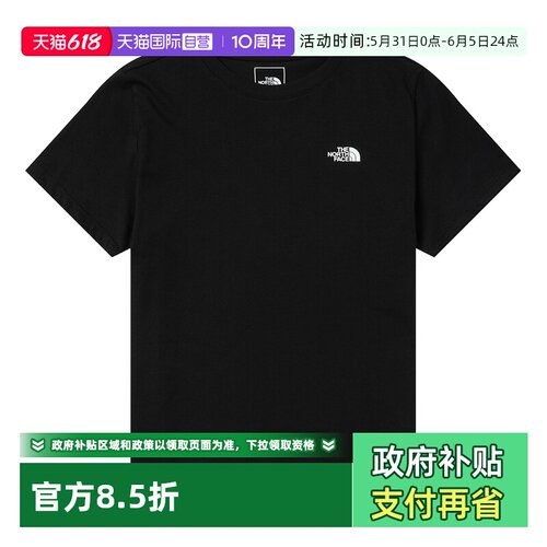 【自营】北面（The North Face）短袖T恤女款舒适印花半袖短袖