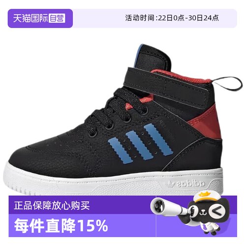 天猫国际Adidas儿童休闲板鞋