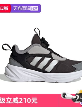 【自营】阿迪达斯OZELLE HABU 旋转按钮运动休闲鞋HP3627