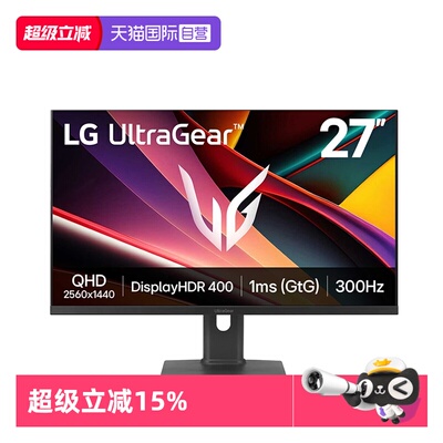 【自营】LG 27G64NA 27英寸2K 300Hz  FsatIPS 1ms 电竞显示器