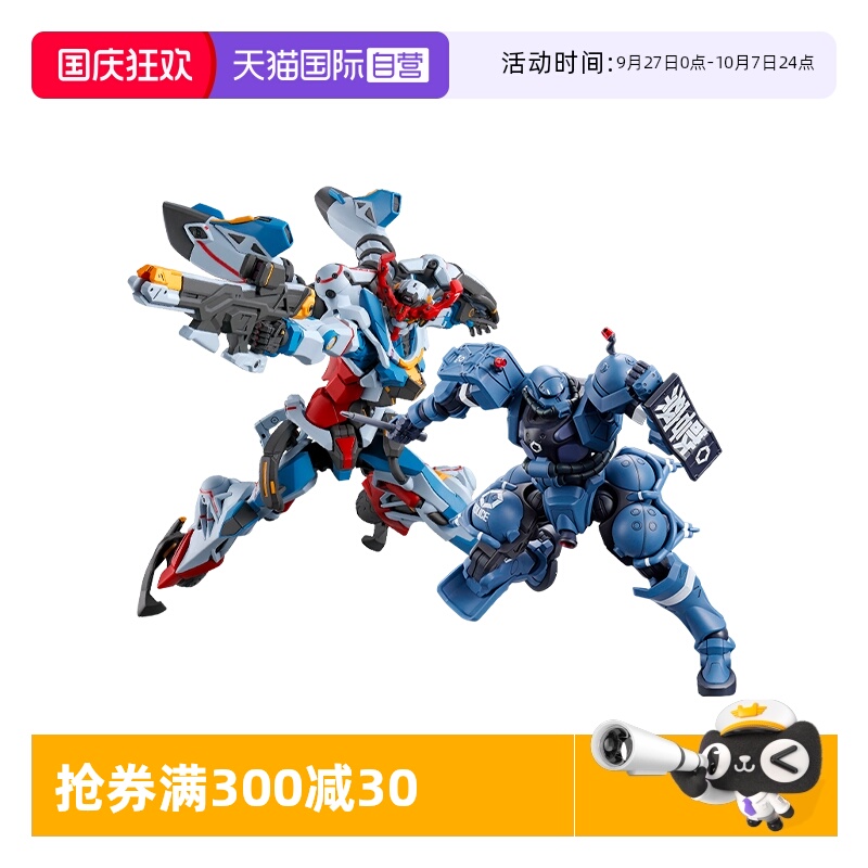【自营】万代HG GquuuuuuX G夸克斯军警扎古Gfred格鲁古古红高达