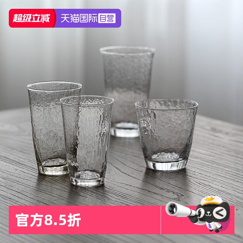【自营】日本进口佐佐木锤纹玻璃杯绿茶杯子家用水杯水晶手工茶水