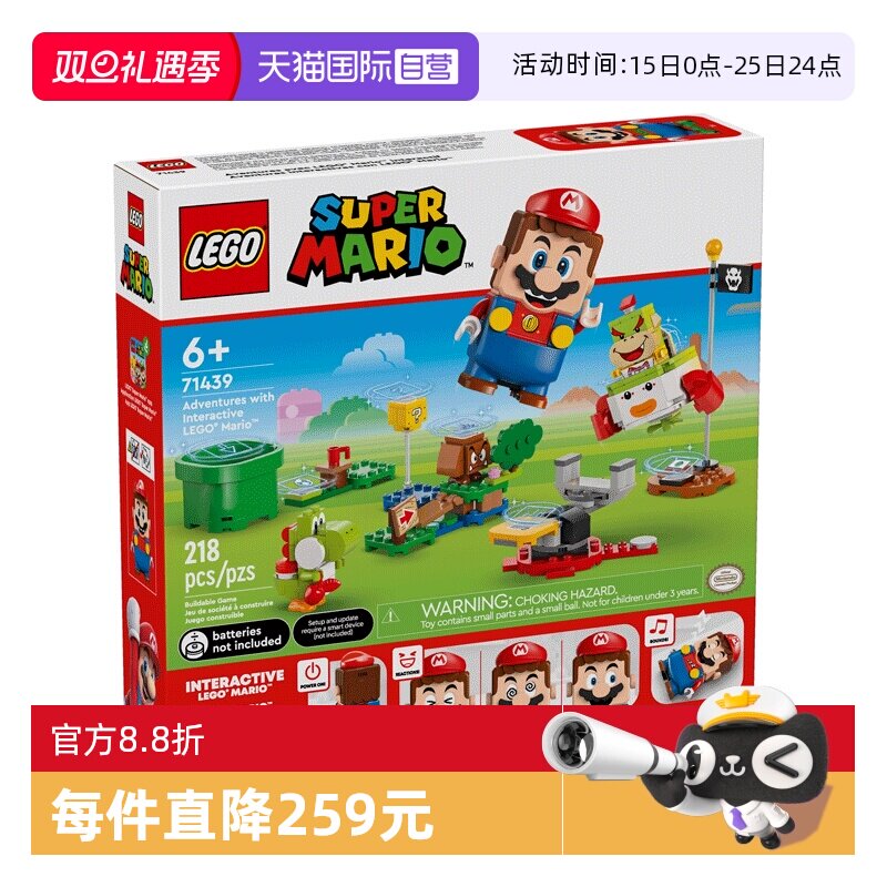 【自营】LEGO乐高71439超级马里奥系列与乐高马力欧一起冒险！