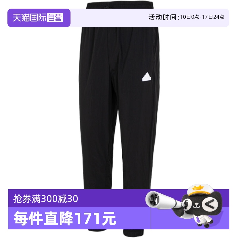 Adidas阿迪达斯长裤新款男裤轻质