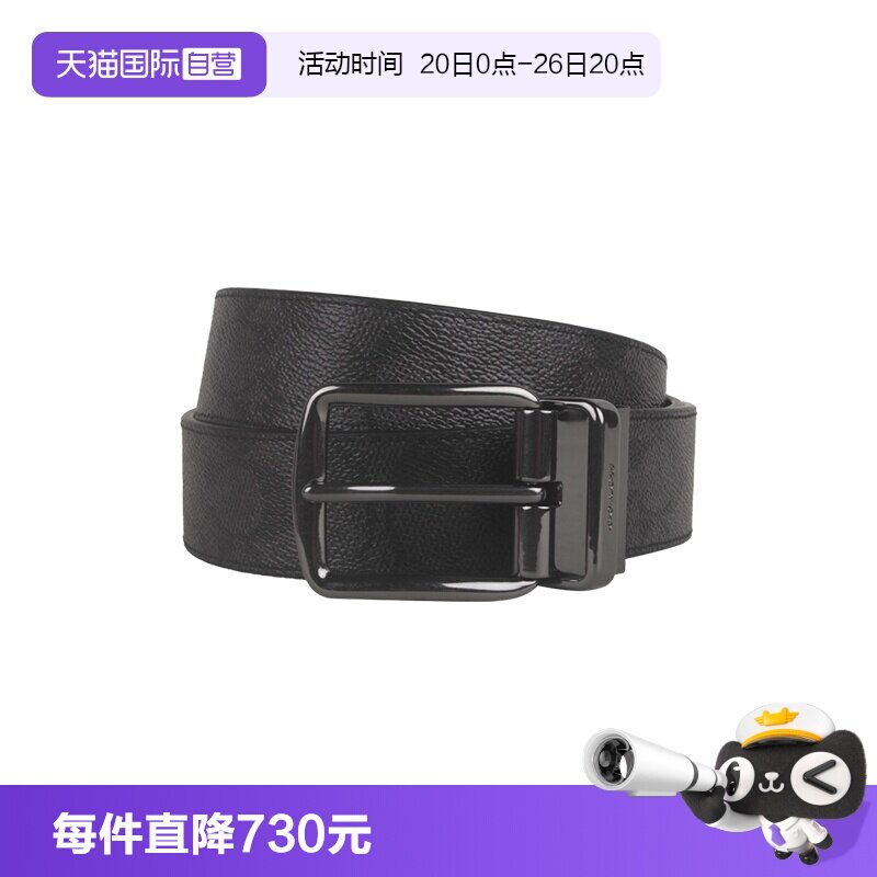 【自营】COACH/蔻驰品牌标识男士皮带腰带CY982