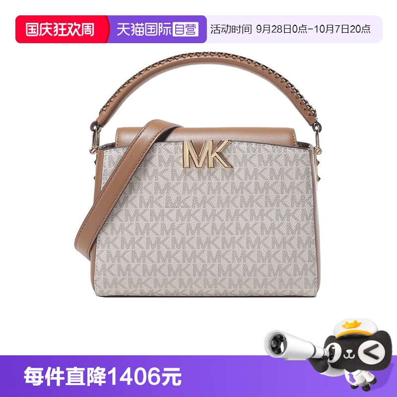 【自营】MK迈克·科尔斯女包人造革手提单肩斜挎包小号32F1GCDC1B
