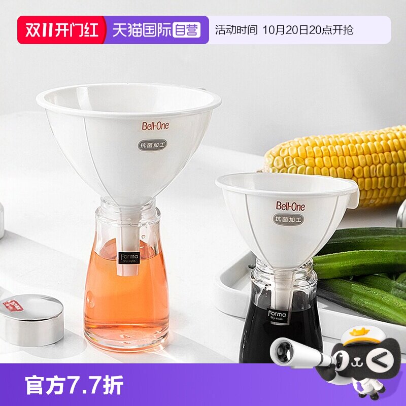 日本Asvel 漏斗家用大口径舀酒灌酒吊子盛酒器油漏斗酒提子打酒器