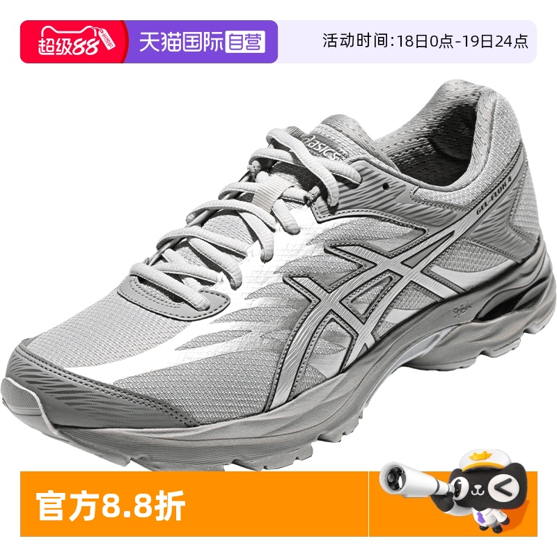 ASICS亚瑟士舒适男子跑鞋