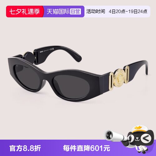 VERSACE范思哲太阳镜全框