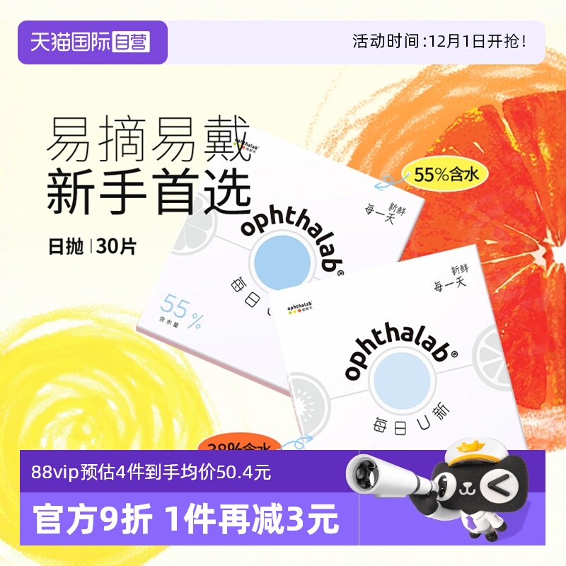 水润舒适 锁水材质 收藏加购优先发货赠好礼